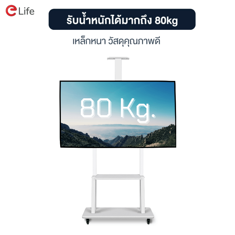 ขาแขวนทีวีตั้งพื้น ขนาด 32-85 นิ้ว รุ่น KM-1700-40 สีขาว_3